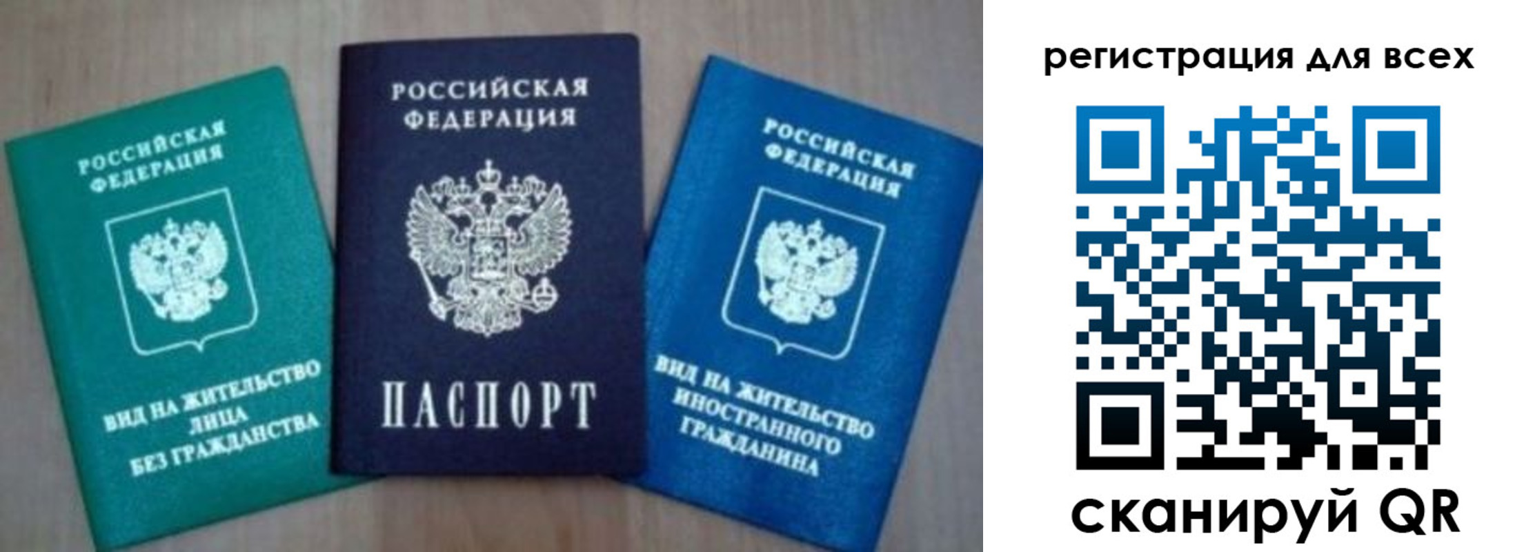 регистрация для дет. сада в Валдае