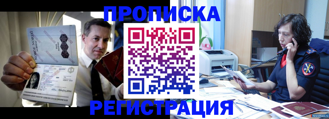 временная регистрация госуслуги в Валдае