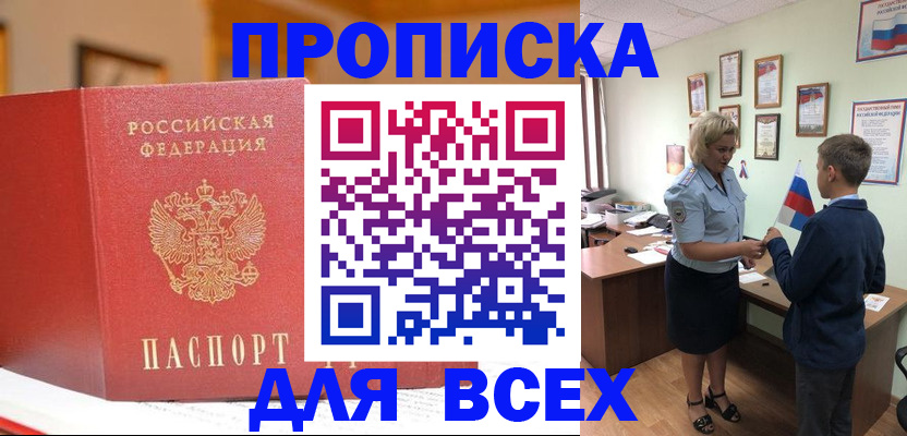регистрация для дет. сада в Валдае